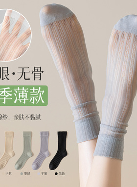 袜子女夏季薄款中筒纯棉网眼透气无骨白色堆堆袜配小皮鞋夏天长袜