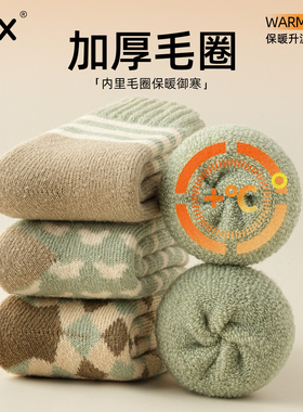 厚袜子女冬季加绒加厚中筒袜保暖毛圈月子袜冬天居家睡眠地板长袜