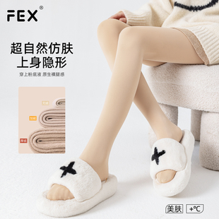 光腿神器女秋冬连裤 袜肤色加绒加厚冬天保暖裸感自然不掉档打底裤