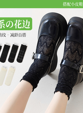 黑色袜子女夏季中筒袜薄款纯棉透气网眼日系jk堆堆袜配小皮鞋长袜