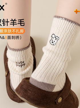 白色羊毛袜子女秋冬季可爱小狗刺绣长袜外穿潮加绒加厚保暖中筒袜