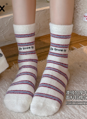 厚袜子女秋冬款澳绒加厚保暖居家睡眠地板袜冬天白色可爱月子棉袜