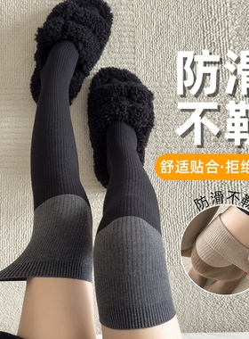 过膝袜子女秋冬季黑色拼接显瘦高筒袜护膝袜学院风冬天纯棉大腿袜