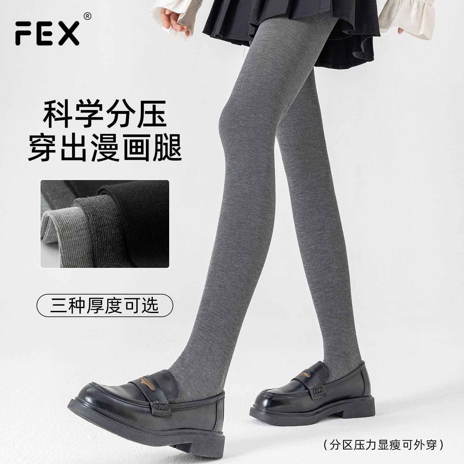 灰色加绒加厚打底裤保暖压力显瘦