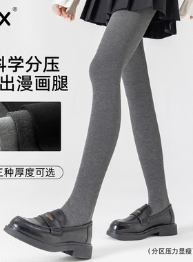灰色打底裤女秋配裙子连裤袜保暖外穿加绒加厚秋冬黑色压力显瘦腿