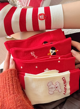 本命年袜子女大红色堆堆袜可爱小狗配勃肯鞋冬天好运新年中筒棉袜