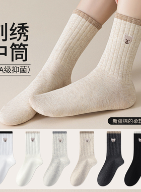 袜子女纯棉中筒袜秋冬季可爱小熊刺绣无骨堆堆袜冬天女士防臭长袜