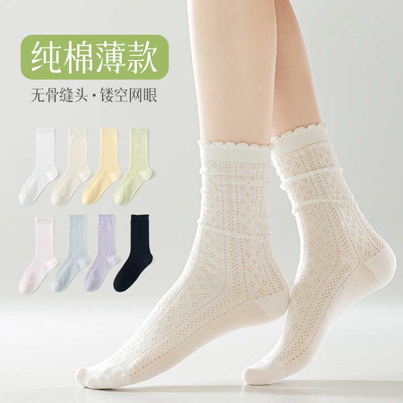 夏季堆堆袜网眼透气女