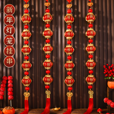 中国结挂饰福字喜庆装饰品挂串