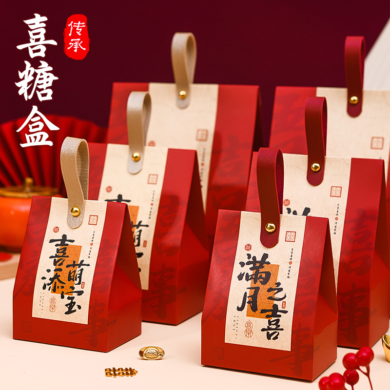 伴手礼满月生日手提式材质厚实