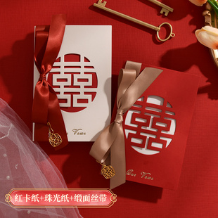 婚礼誓言卡2026结婚宣誓致辞卡片手写森系保证书誓词本婚礼告白