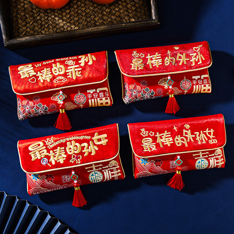 刺绣红包2026马年新款最棒的乖孙压岁包新年利是封过年送小孩福袋,节庆用品/礼品,红包/利是封,淘宝优惠券,粉丝福利购,淘宝优惠卷