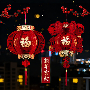 2026新年装饰春节过年商场福字挂件宫灯红灯笼大门口挂饰仙仁鑫