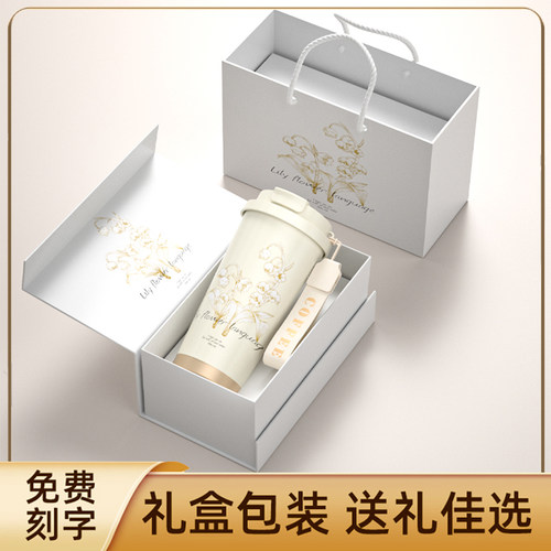 咖啡保温杯定制logo印图案公司活动礼品水杯广告纪念杯子订做刻字