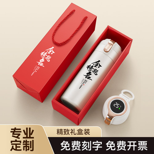 保温杯定制印学校logo金榜题名升学宴伴手礼品毕业纪念水杯子定做