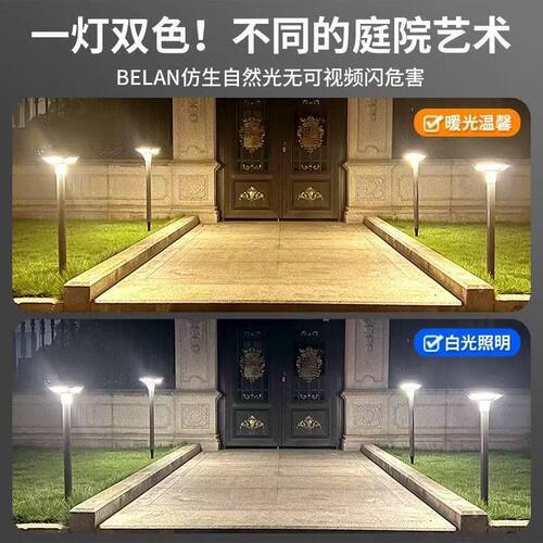 太阳能户外庭院灯家用室外防水别墅LED草坪灯花园围墙地插草地灯