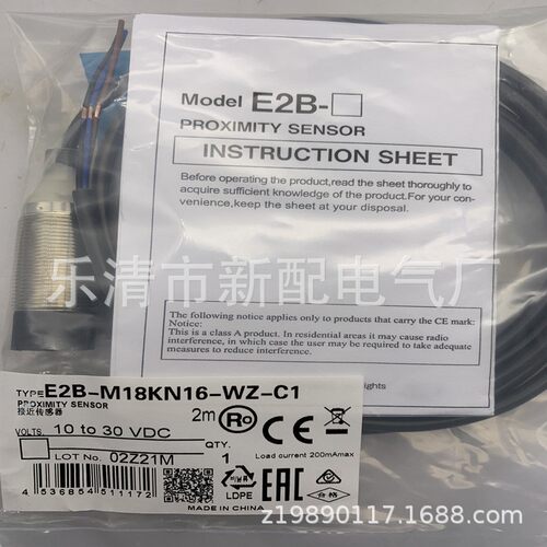 E2A-M30LN20-WP-D2