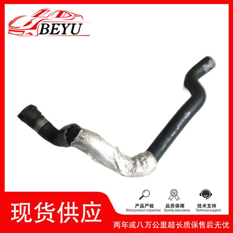 跨境爆款招代理冷却液水管BEYUcoolant hose适用于GTC 3W0121063图片