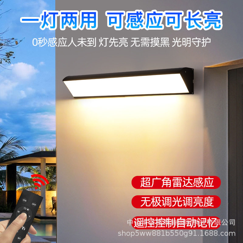 接电感应户外壁灯免接线室外防水墙壁灯新款感应灯免打孔庭院灯图片