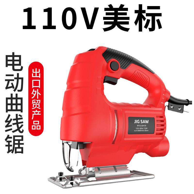 110V美标手提电动曲线锯切割机木工电锯家用拉花锯手工线锯木工图片