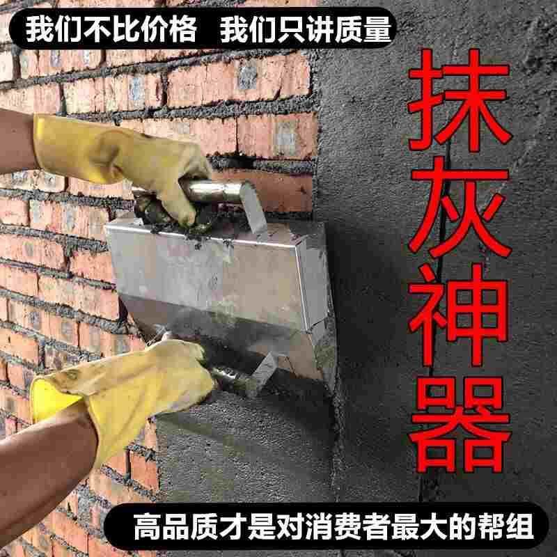 跨途抹灰神器泥工抹灰搓子内墙批灰抹墙神器刷墙水泥刮灰粉墙工具,3C数码配件,USB多功能数码宝,淘宝优惠券,粉丝福利购,淘宝优惠卷