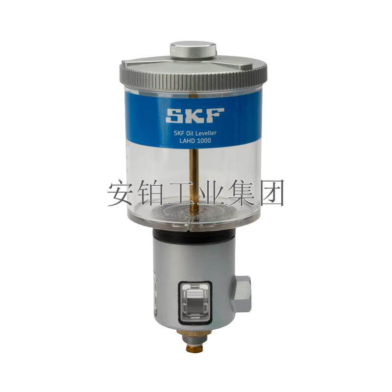 斯凯孚SKF油位保持器LAHD500 LAHD1000自动调节轴承座齿轮箱油位