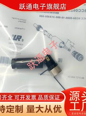 全新 巴鲁夫连接器插头BCC06Z5 BCC06ZC BCC06ZH BCC06Y8 BCC06Z9