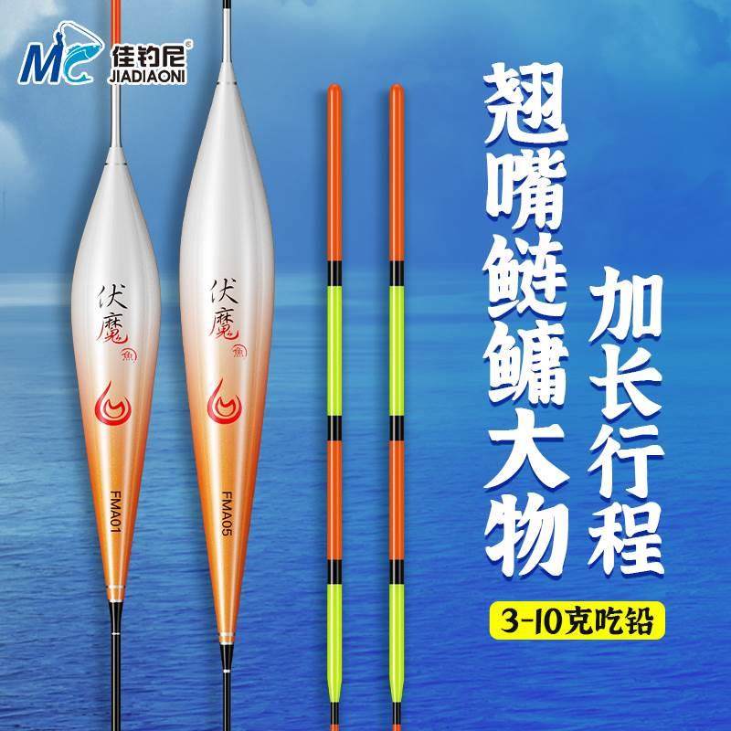 佳钓尼远投鲢鳙鱼漂高灵敏超醒目加粗尾加长行程草鳊翘嘴大物浮漂,工业油品/胶粘/化学/实验室用品,烧杯/烧瓶,淘宝优惠券,粉丝福利购,淘宝优惠卷