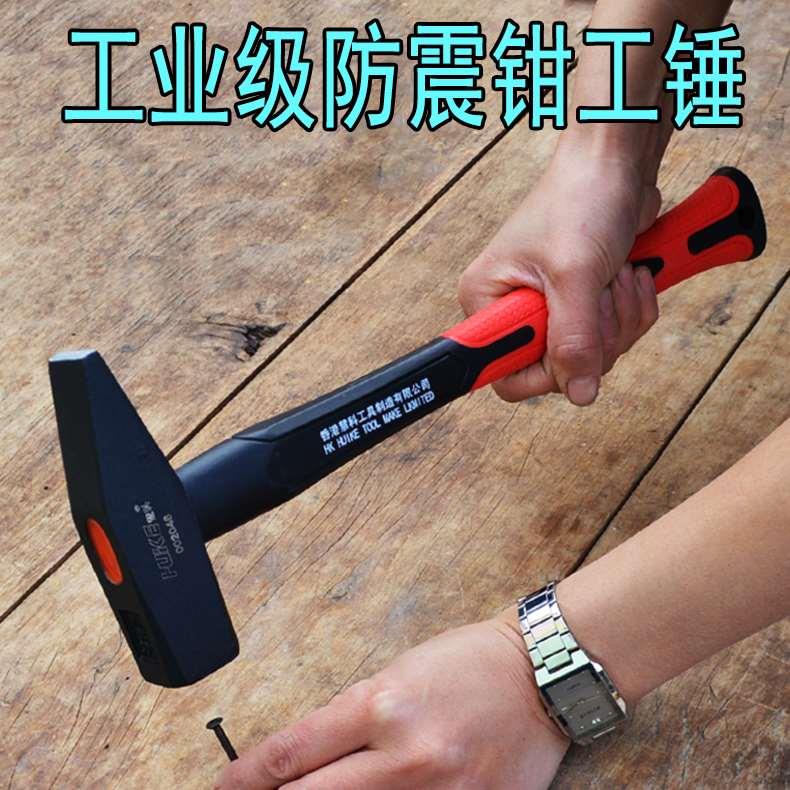 钳工锤鸭嘴锤 钣金锤 电工锤迷你锤子手锤扁锤电焊锤包塑钳工锤头图片