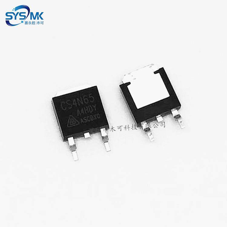 CS4N65A4HDY TO252 4A 650V 场效应管 N沟道MOS管 4N65 华晶原装