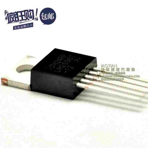 桥田|直插LM2596T-12 稳压电路（降压） TO-220 (5只)