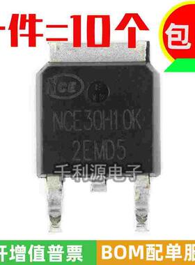 全新原装 NCE30H10K TO-252-2 N沟道 MOS场效应管芯片 30V/100A