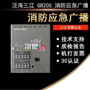 凯拓GB200壁挂广播主机 GB350壁挂消防应急广播功放 DH99电话主机