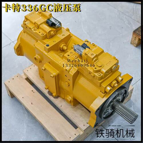 新款卡特CAT330 333 336 340 345GC全新原厂液压泵总成550-4341