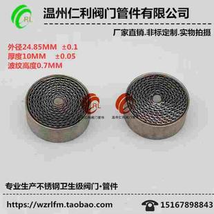 专业生产各种阻火器不锈钢波纹阻火网防爆波纹填料石油专用阀门