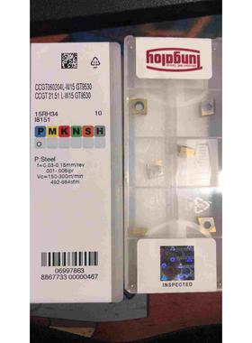 CCGT060204L W15 GT9530