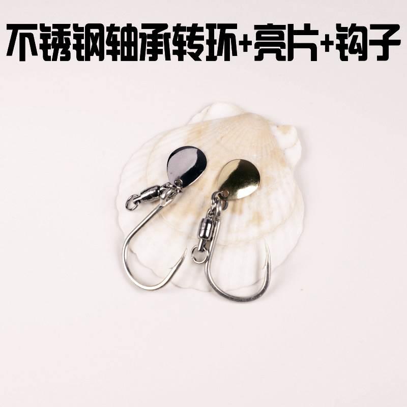 CXZHI海钓路亚铁板钩轴承转环旋转亮片单钩加强巨物钩马鲛鲅鱼钩