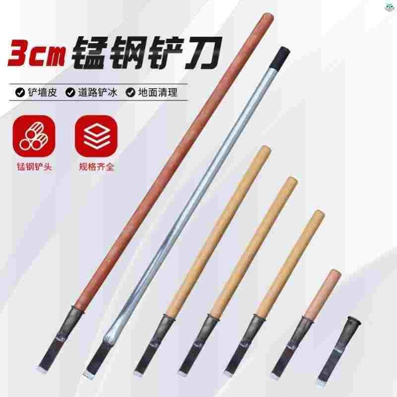 德国品质3公分迷你小钢铲木柄加长柄铁铲小号铲刀清缝加硬窄铲子