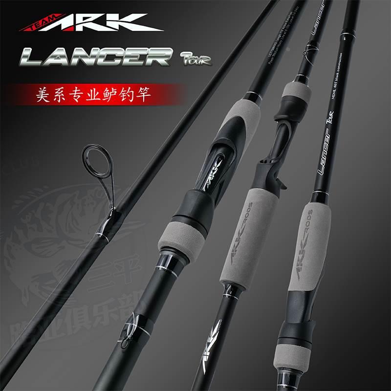 美国ARK全新升级LCT系列独节竿路亚竿美系精品比赛竿鲈钓竿