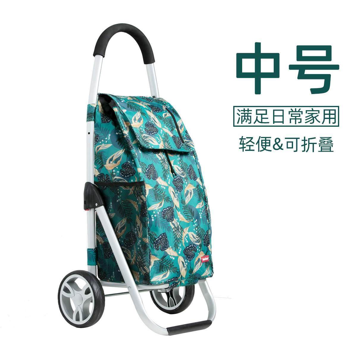 HomeSense 超市购物车小号手拉车轻便买菜拖车家用质量好点可折叠