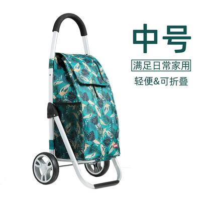 HomeSense 超市购物车小号手拉车轻便买菜拖车家用质量好点可折叠