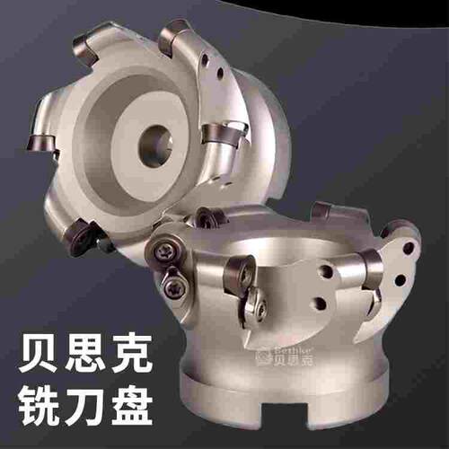 贝思克数控刀具铣刀盘圆鼻刀盘EMR 5R/50/63/80/100/125/160/200