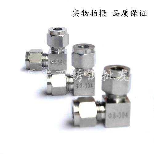 （304）不锈钢弯通中间卡套接头