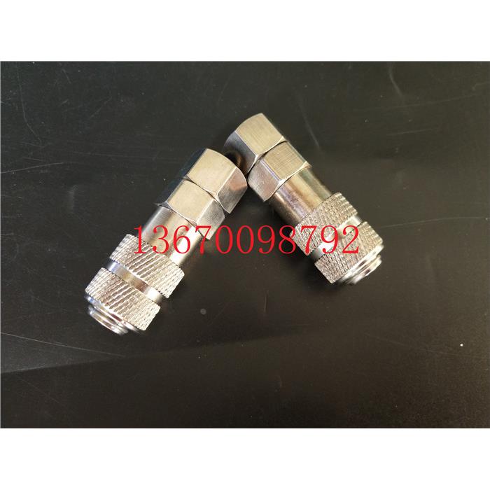 SJB-50Z 10Z 加油枪母头快插10MM 油嘴 LYQ3-L8 滤油器公插