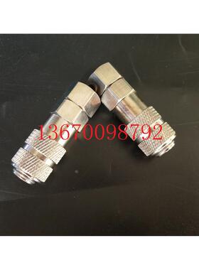 SJB-50Z 10Z 加油枪母头快插10MM 油嘴 LYQ3-L8 滤油器公插