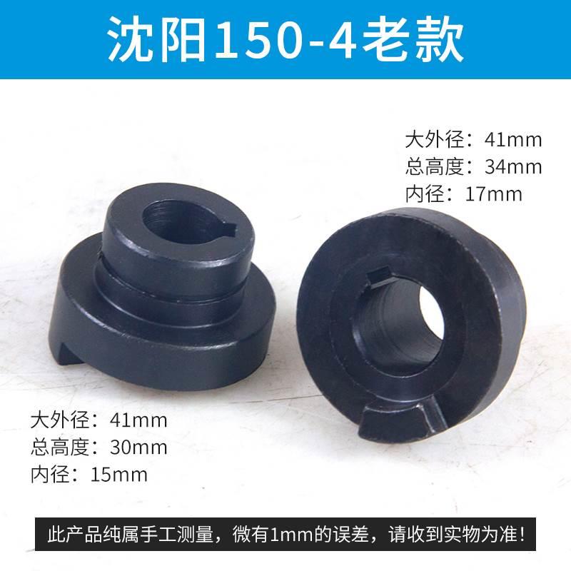 沈阳数控刀架结合子联轴器大连精诚数控车床电机蜗杆CAK4085/50