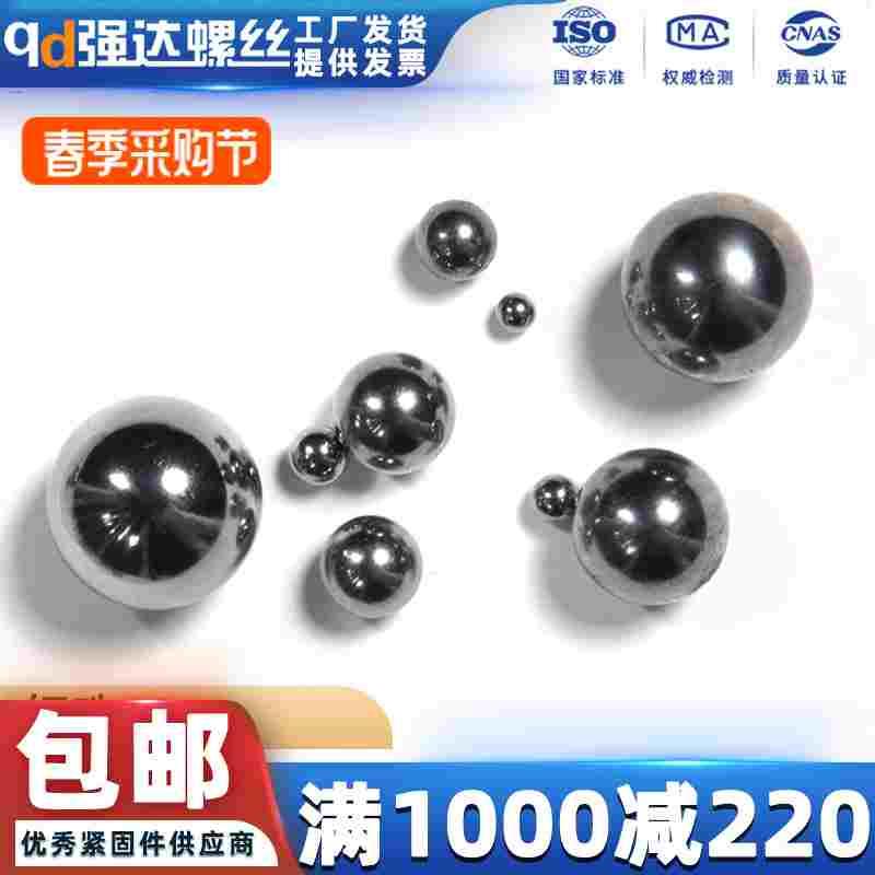 弹弓钢珠M1m2M3M4M5M6M8-12mm弹珠泥丸子滚珠钢球滚珠蛋珠8毫米