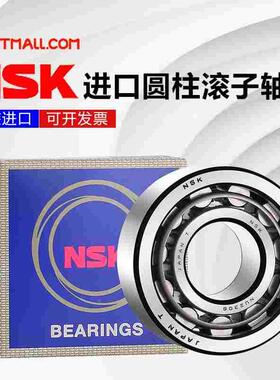 日本NSK进口圆柱滚子NJ209 210 211 212 213 214EW EM ET C3轴承