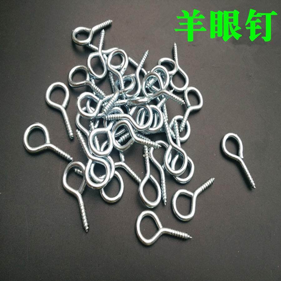 镀锌羊眼螺钉/灯钩/羊眼自攻螺丝/羊眼圈钉螺纹铁挂钩挂钩6-12号,工业油品/胶粘/化学/实验室用品,烧杯/烧瓶,淘宝优惠券,粉丝福利购,淘宝优惠卷