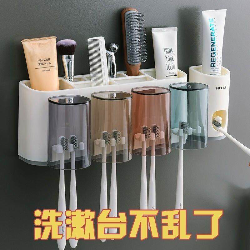 德国进口日本牙刷杯子架子置物架台面高端免打孔漱口杯壁挂式家庭